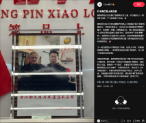 亲身找的并和店长摄影留念 