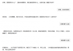 但只需“不”或封闭弹窗即可跳过 