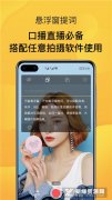 合用于口播短视频、Vog记实、告白宣传、正在线 
